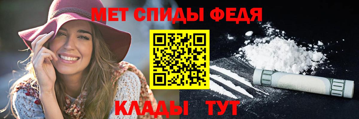 АМФ Premium Калач-на-Дону