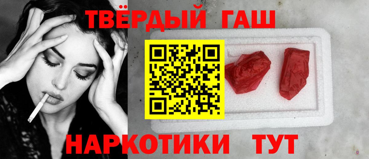 ГАШИШ Ice-O-Lator  ГАШ Ice-O-Lator  Вход с VPN  Калач-на-Дону 