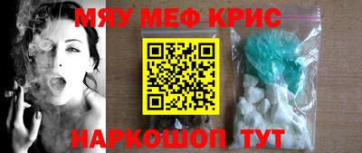 альфа пвп Кумертау