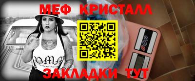 МДМА Кулебаки