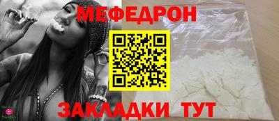 мескалин Пенза