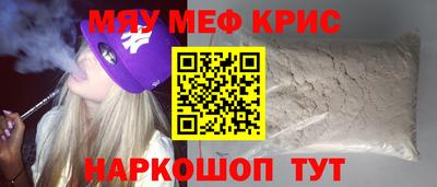 МДМА Кулебаки