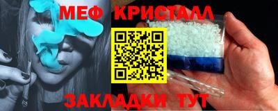МДМА Кулебаки