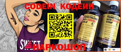 COCAINE Кунгур