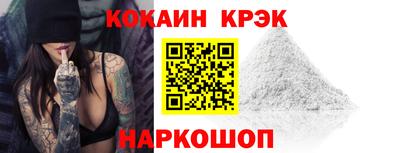 COCAINE Кунгур