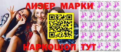 COCAINE Кунгур