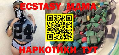 COCAINE Кунгур
