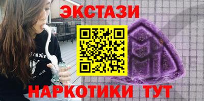 МДМА Кулебаки
