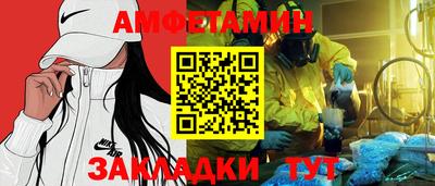МДМА Кулебаки