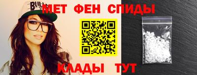 альфа пвп Кумертау