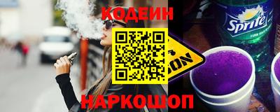 бутик Первоуральск