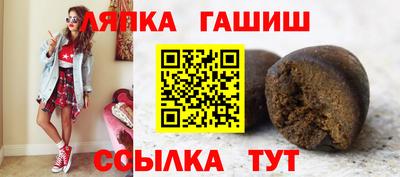 альфа пвп Кумертау