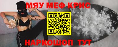 альфа пвп Кумертау