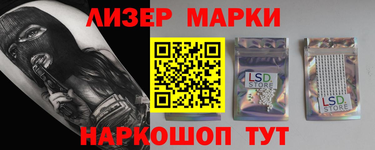 LSD-25 экстази ecstasy Калач-на-Дону