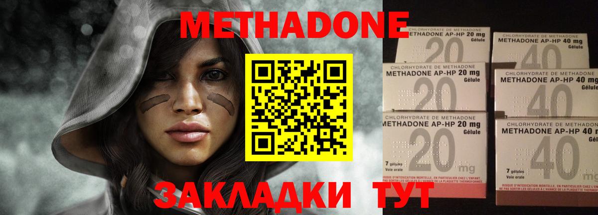 Гашиш  Гашиш  ЭКСТАЗИ  МЕФ кристаллы  Калач-на-Дону  Бошки Шишки  Вход с VPN 