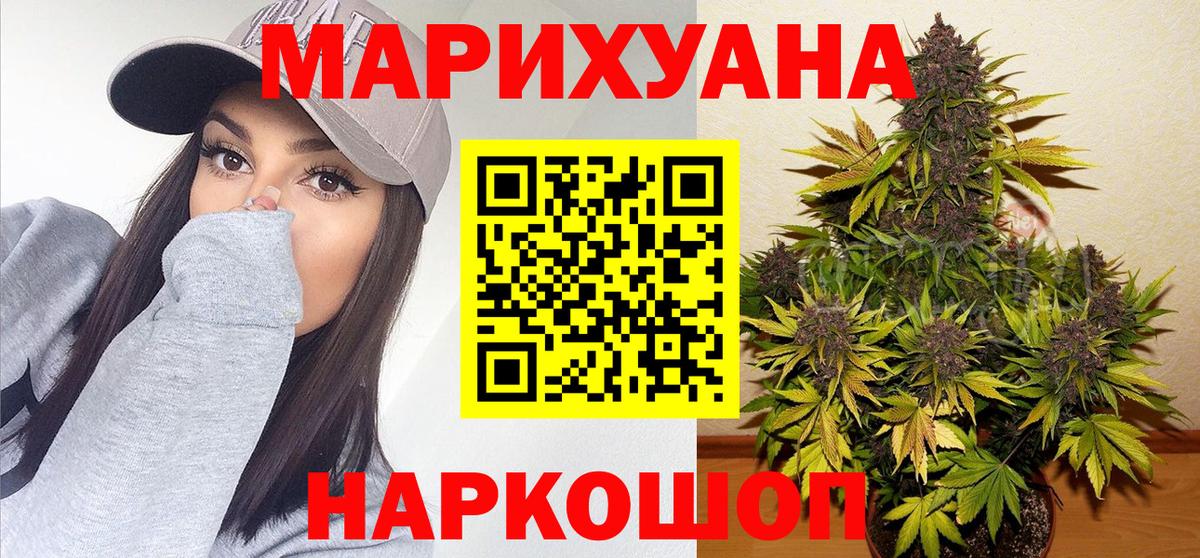 Бошки марихуана OG Kush Калач-на-Дону
